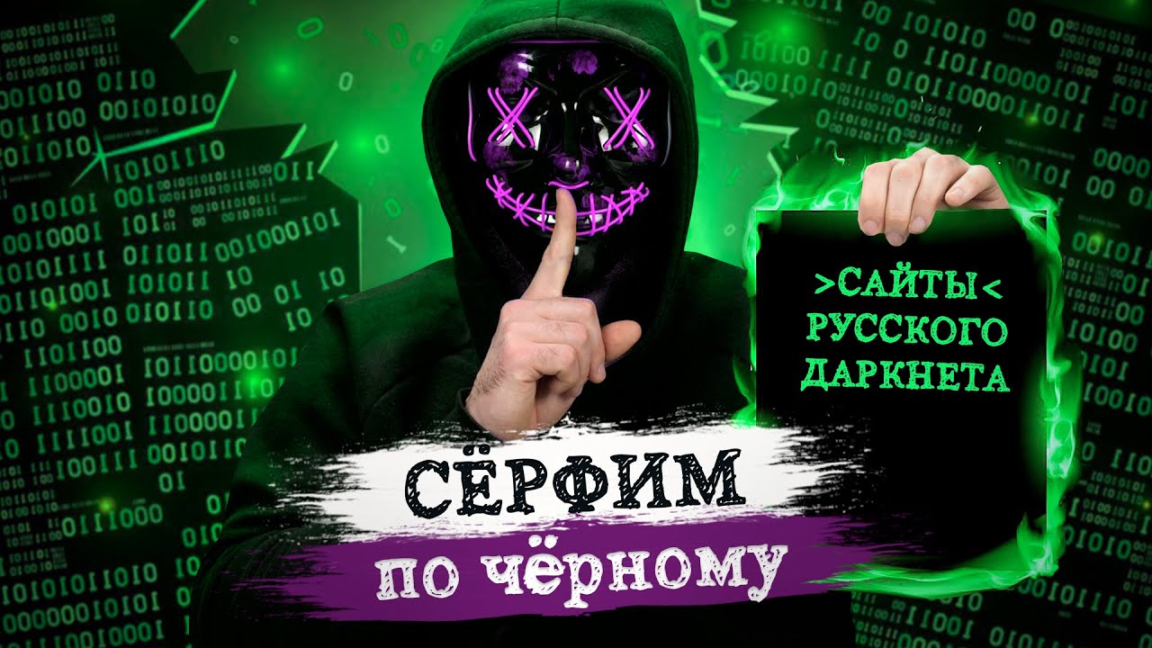 Можно ли восстановить аккаунт в кракен даркнет