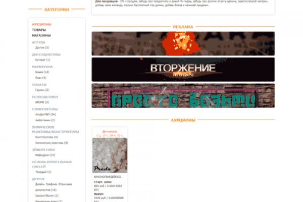 Кракен актуальная ссылка kraken torion net
