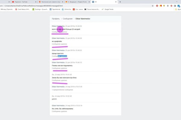 Кракен наркошоп