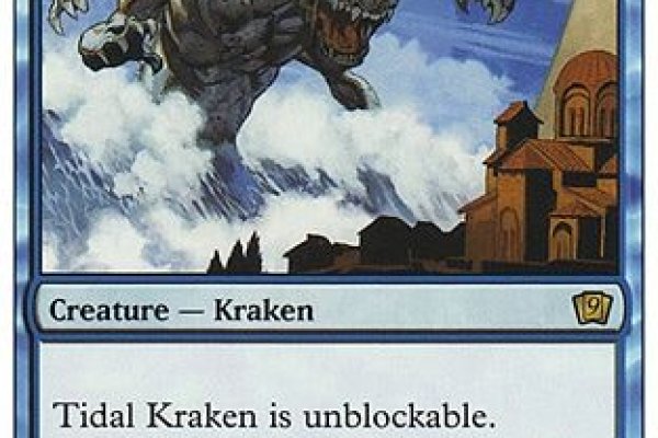 Kraken 14 at