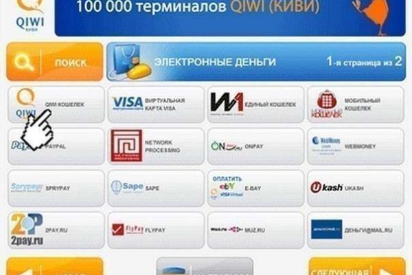 Kraken торговая площадка ссылка