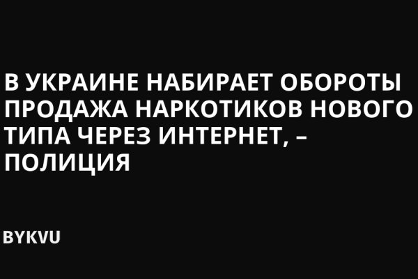 Кракен маркетплейс официальный сайт сайт ссылка