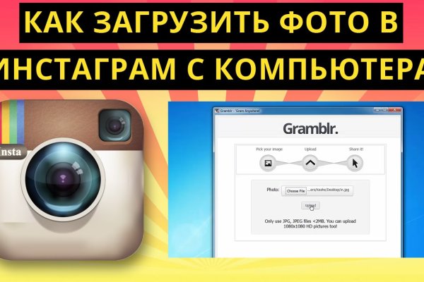 Кракен маркет даркнет скачать