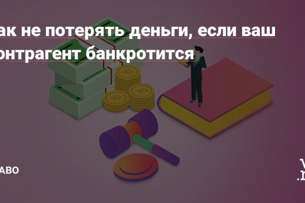Кракен аватарка маркетплейс