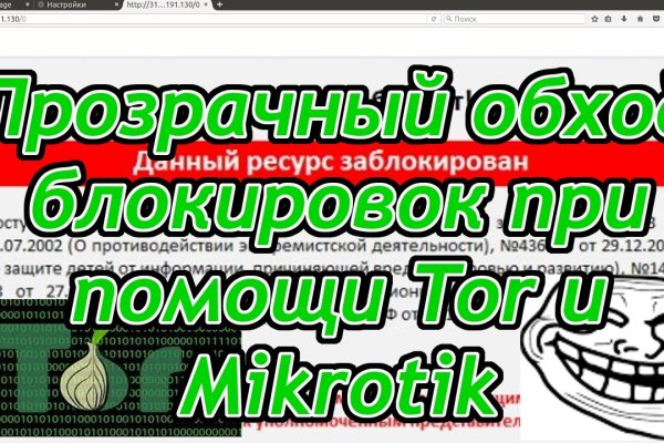 Kraken tor зеркало
