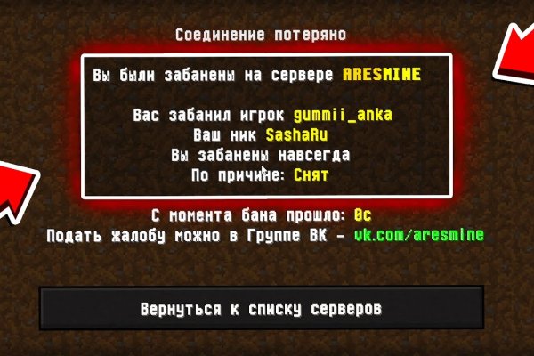 Кракен ссылка на сайт