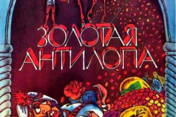 Darknet магазин