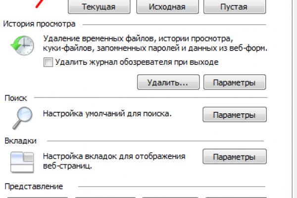 Кракен шоп зеркало