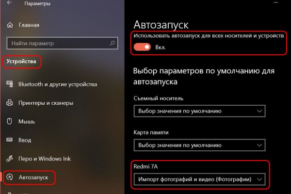 Кракен маркетплейс что продают