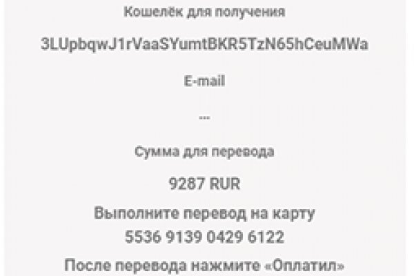 Кракен сайт kraken2