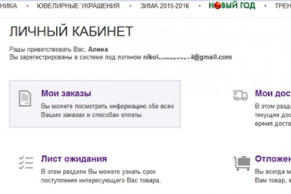 Кракен даркнет зайти