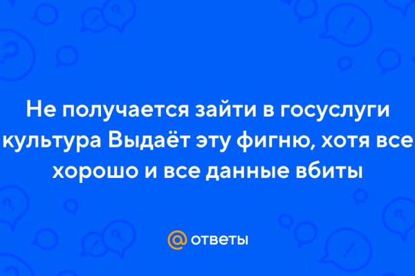 Кракен гидра даркнет