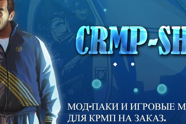 Кракен маркетплейс что там