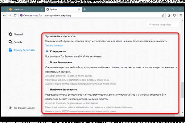 Кракен интернет площадка