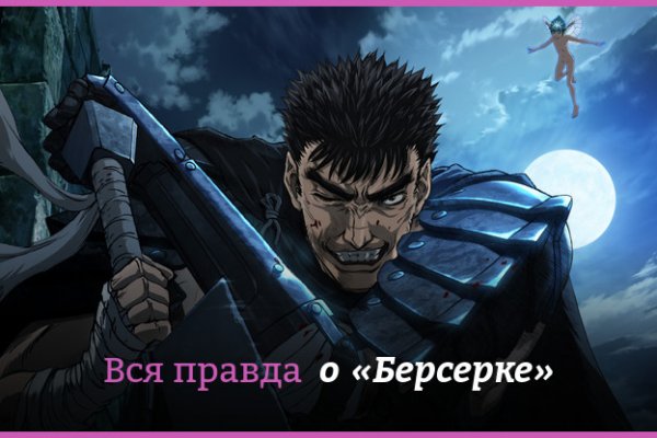 Не могу зайти в кракен