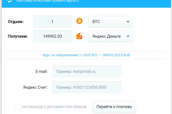 Кракен макет даркнет только через тор