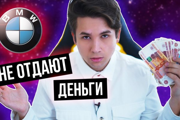 Кракен наркокортель