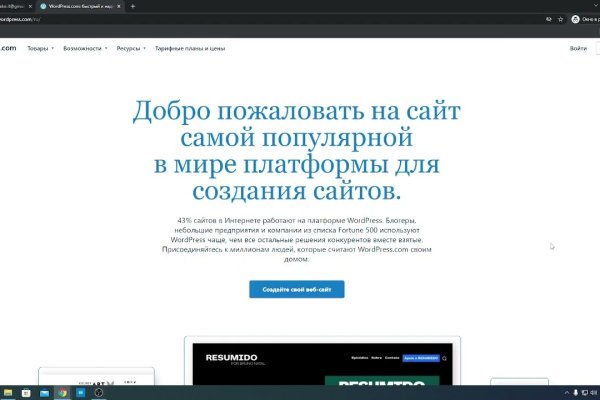 Адрес сайта кракен