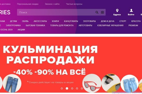 Сайты типа гидры