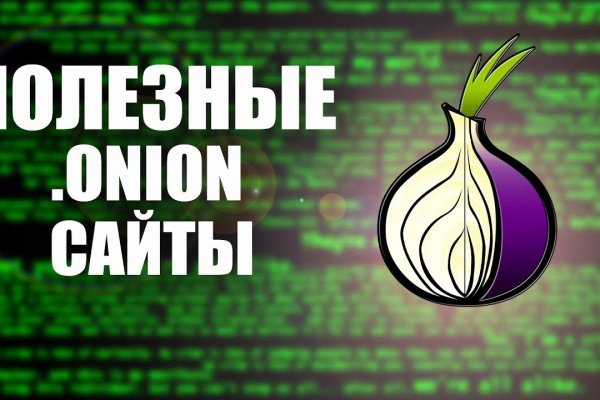 Kraken это современный маркетплейс
