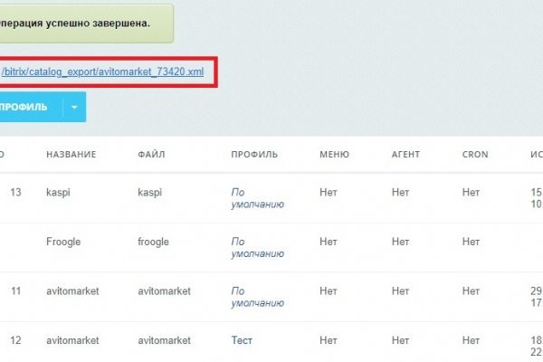 Кракен даркнет официальный сайт