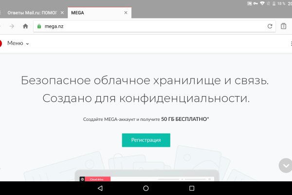 Актуальная ссылка на кракен kraken