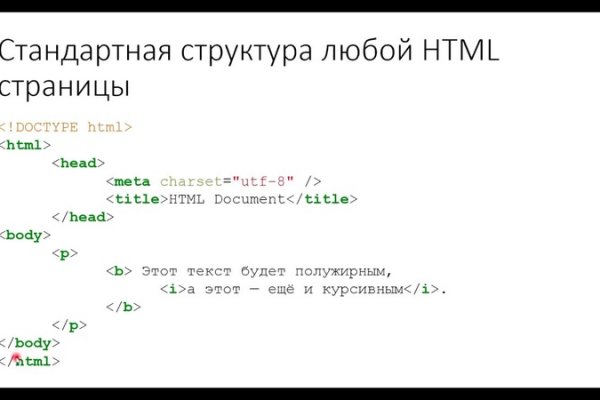 Кракен ссылка на сайт com
