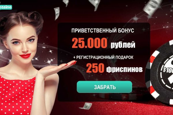 Кракен как проверить зеркало