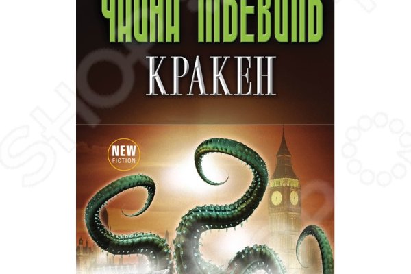 Как восстановить доступ к аккаунту кракен