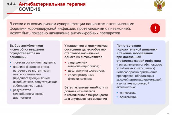 Кракен маркетплейс актуальные ссылки