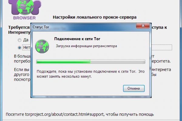 Что такое кракен в даркнете