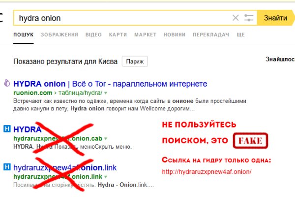 Кракен активная ссылка