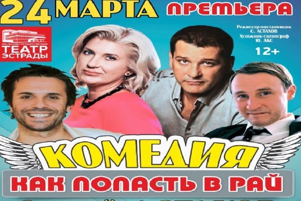 Маркет кракен маркетплейс