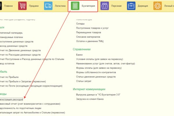 Кракен вход ссылка kraken torion net