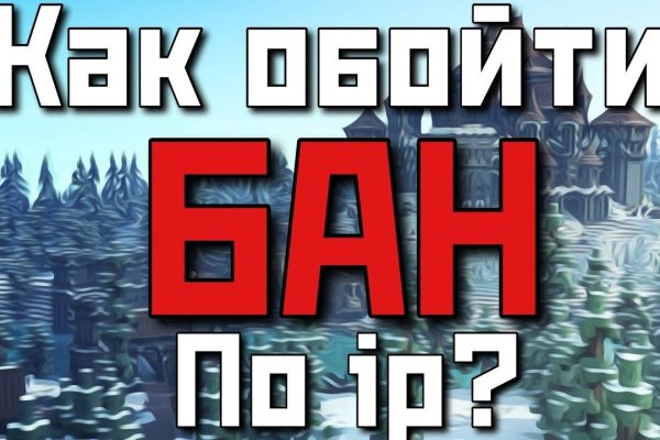 Кракен зеркало