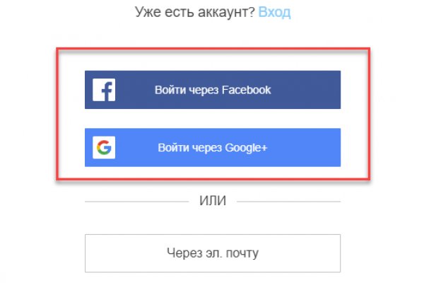 Кракен ссылка kra