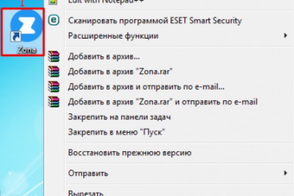 Kraken рабочий
