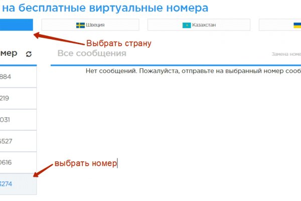Зеркала сайта кракен tor