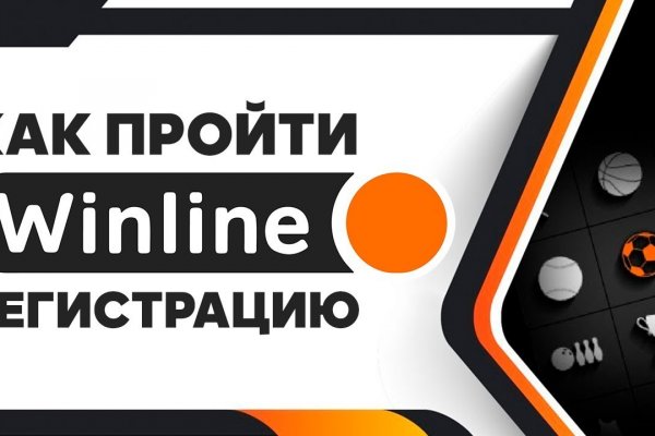Кракен 22