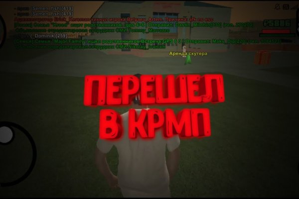 Кракен что продается