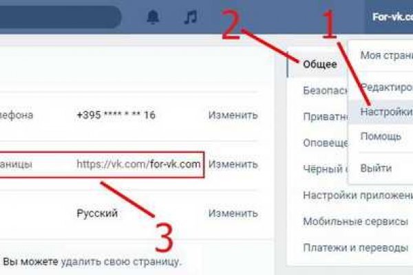 Даркнет вход