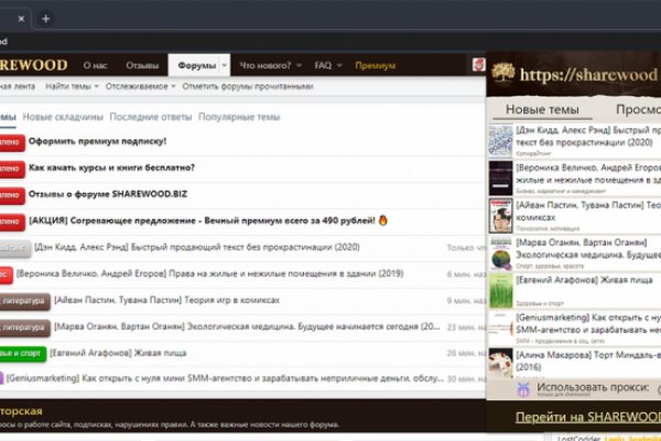 Кракен купить порошок