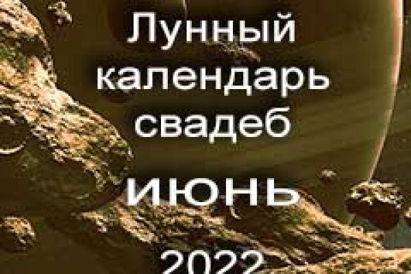 Почему не работает кракен