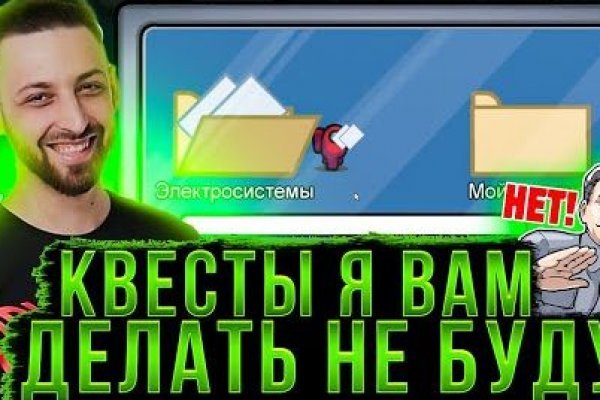 Кракен мониторинг ссылок kraken torion