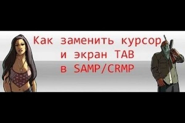 Кракен тор gigageek ru