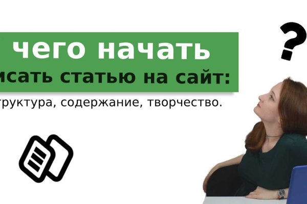 Как зайти в кракен