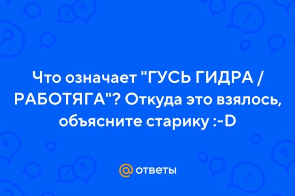 Что продают в кракен маркете