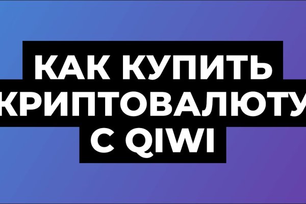 Что такое кракен только через тор