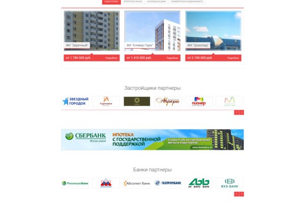 Solaris site