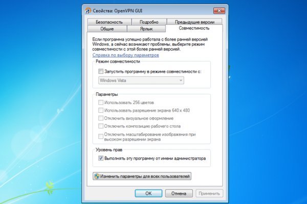 Сайт кракен рабочая ссылка